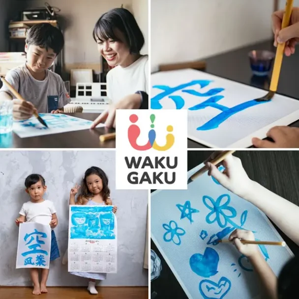 WAKUGAKU - 画像1