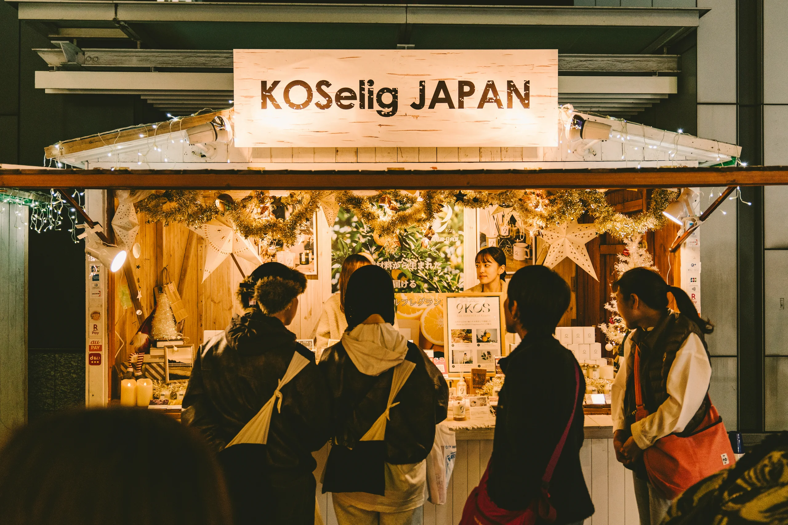 【博多駅｜クリスマスマーケット】福岡発ウェルネスブランドの心温まるプロダクトを届ける。クリスマスマーケット販売スタッフ募集！