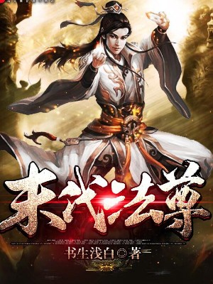 末代法尊