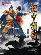 鞘中霜色