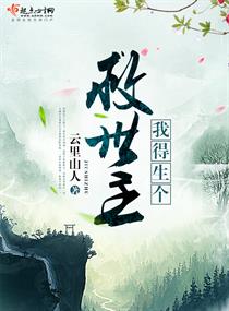 宅男的超高能AI游戏