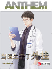 小小法师闯世界