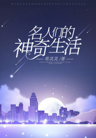 异世箭主