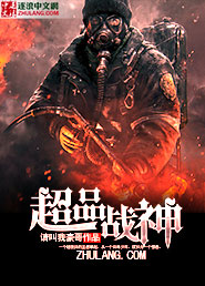 大神兵世界