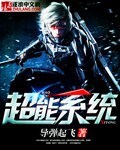 永恒蓬莱