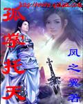 明末中枢一木匠