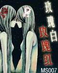 雄霸天下