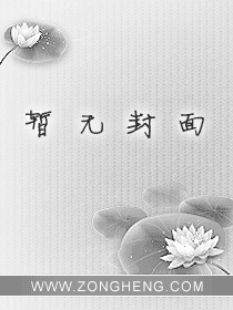 猎艳天下