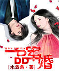 一品军婚