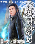神秘物语