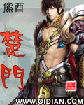 楚门