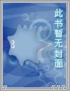 盗墓仙缘