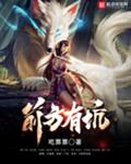 前方有坑
