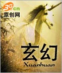 无良战神