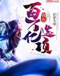 我有百万亿选项