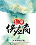 仙草供应商