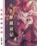蒸泣