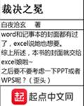 裁决之冕