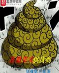 恶魔果实供货商