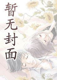 沙弧